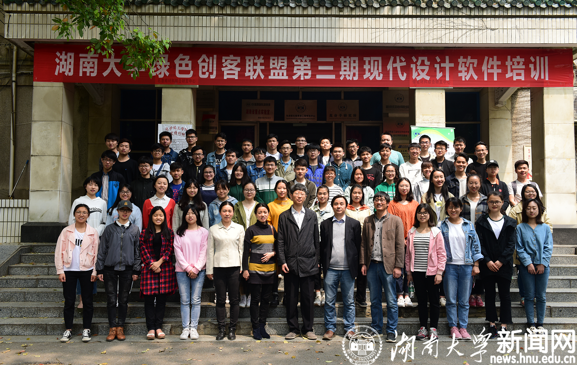 成人漫画
绿色创客联盟第三期现代设计软件培训班合影.JPG